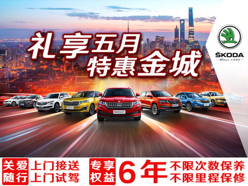 蘭州金瑞4s店地址 電話