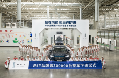 長城汽車第三季度利潤猛增507%，銷量驅動業績騰飛