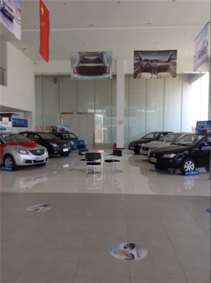 阜新洪大汽車銷售服務有限公司 一站式汽車消費解決方案