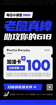 財務咨詢產品攝影與場景合成的藝術融合