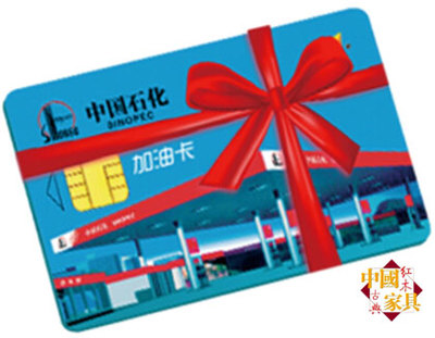 大明宮紅木燈飾廣場百款冰點價狂惠節