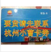 中國石油加油卡充值指南 全面解析與財務建議