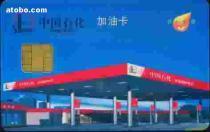 加油卡綜合指南 價格、購買與批發渠道全解析